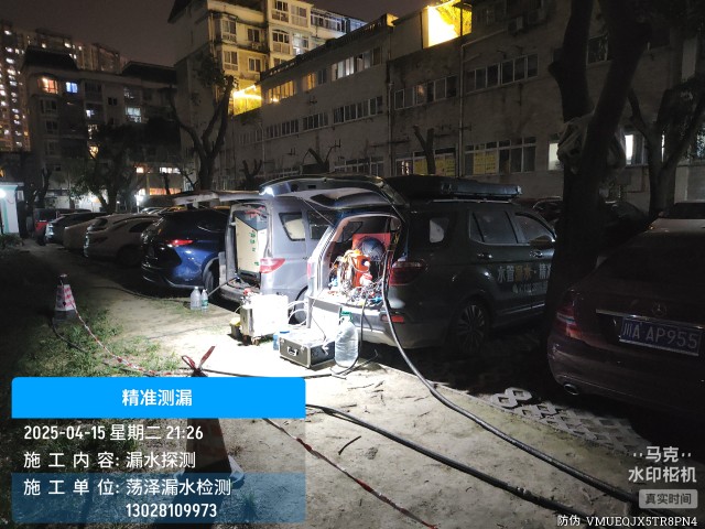 消防水管漏水检测维修公司电话-崖州上门
